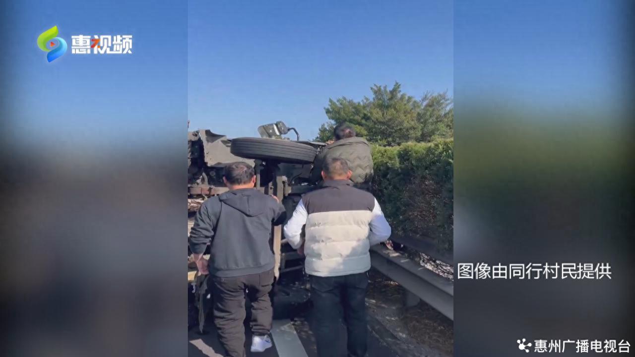 高速公路上货车侧翻！惠州退伍军人紧急救援